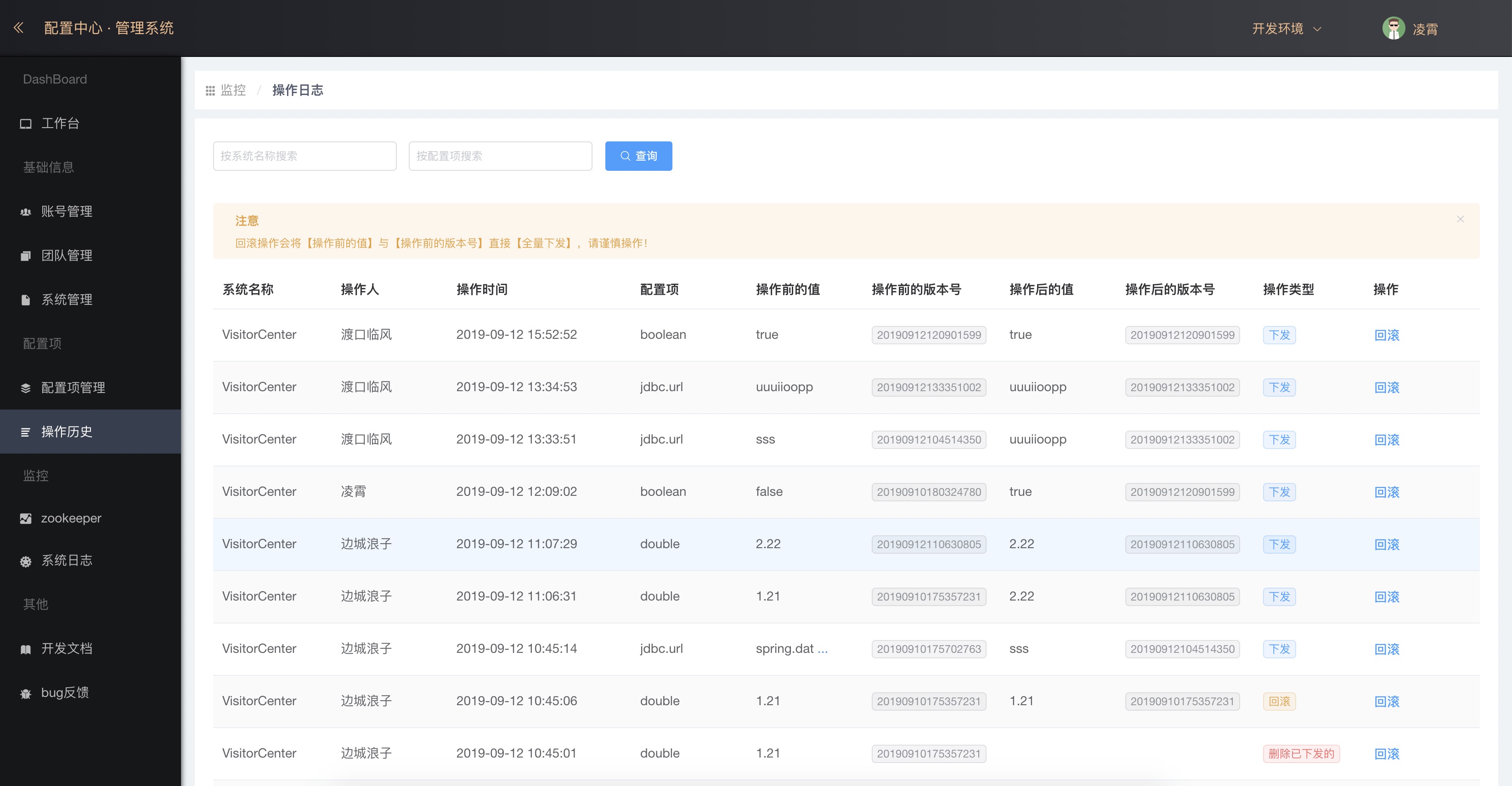 zookeeper客户端cuzookeeperjava客户端