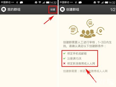 如何建客户端广州住建pc客户端下载