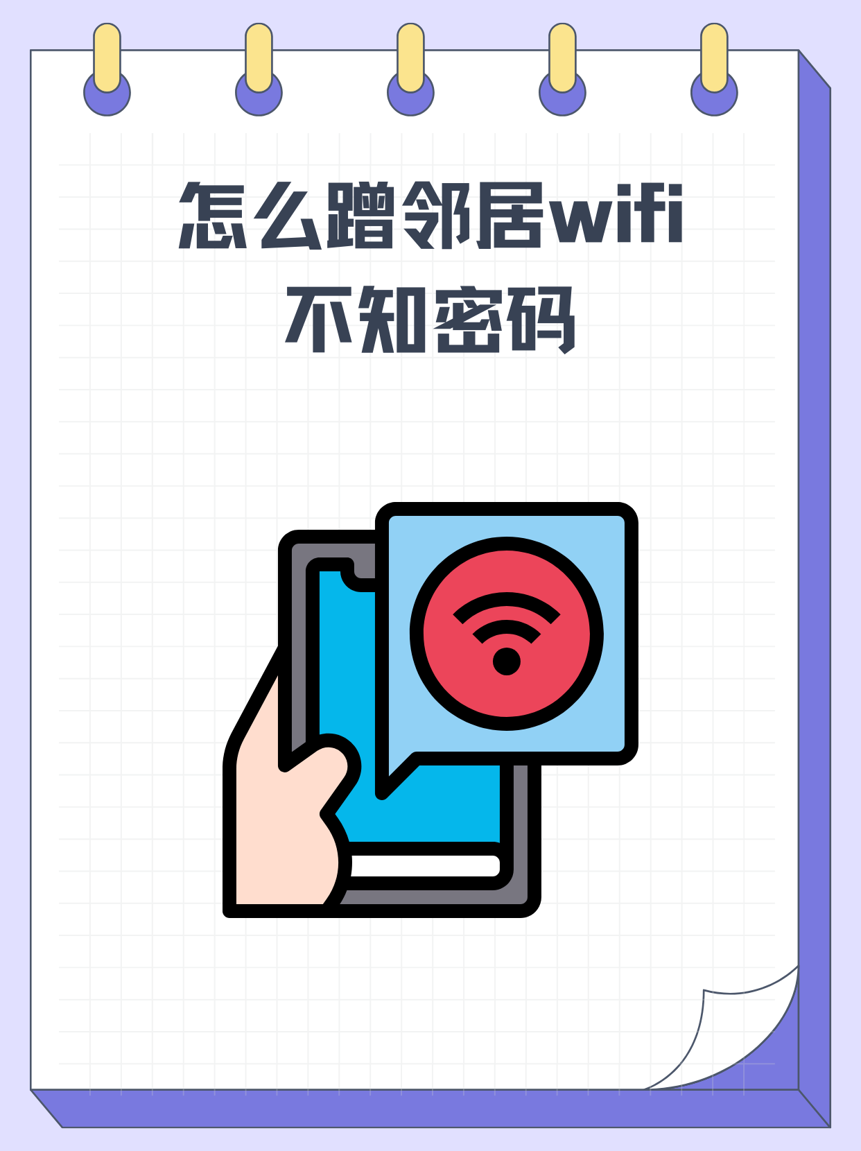 drcom客户端密码drcom校园网客户端下载
