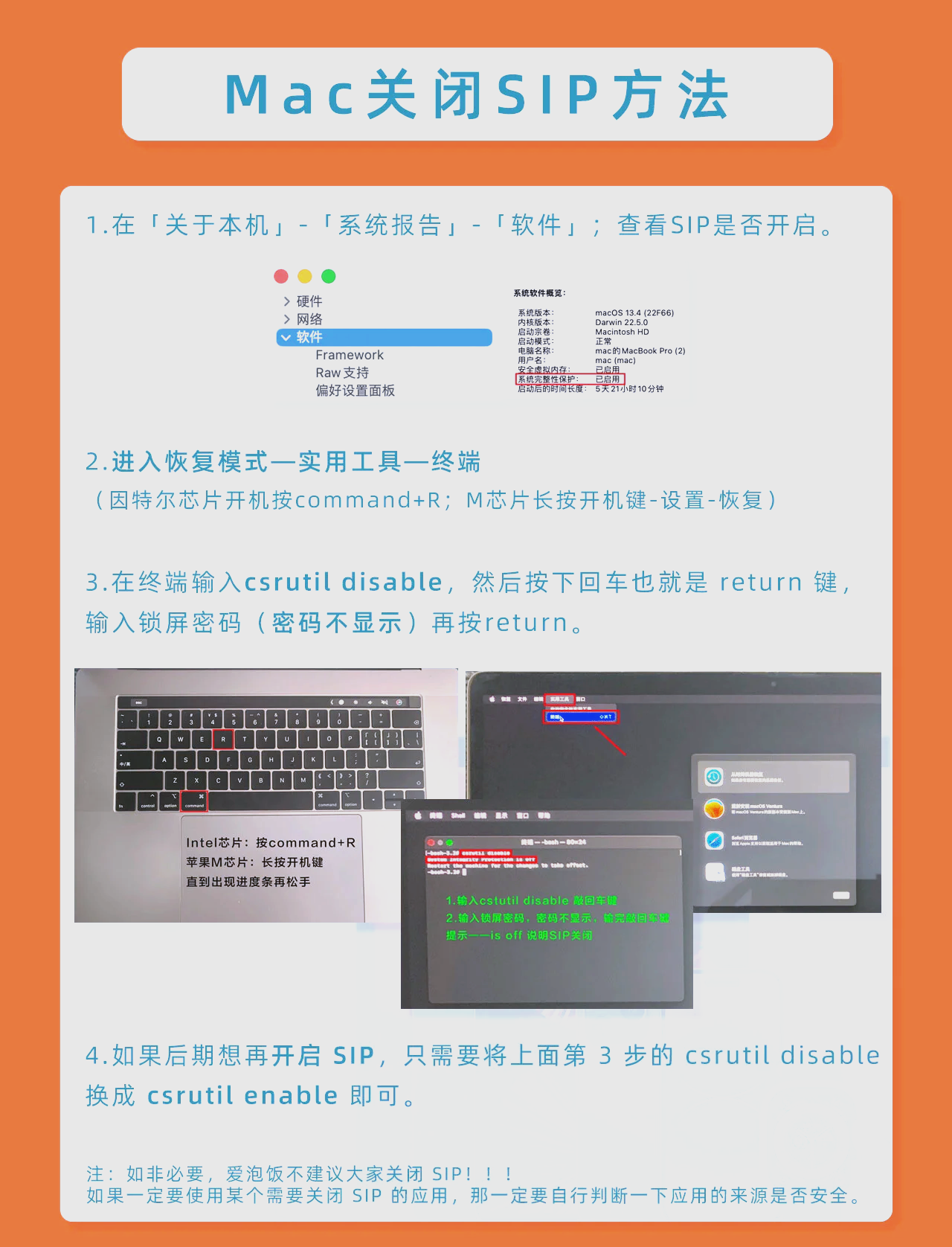 关闭客户端怎么启动阴阳师客户端怎么启动不了