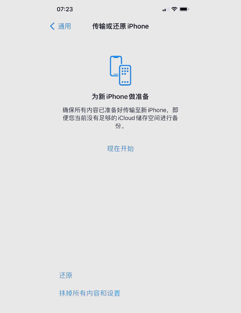 苹果恢复正式版苹果恢复秘钥怎么获取的