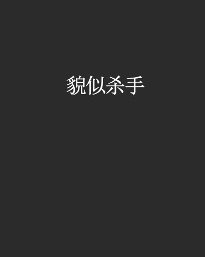 网络杀手断网手机版俄罗斯发生大规模断网事件