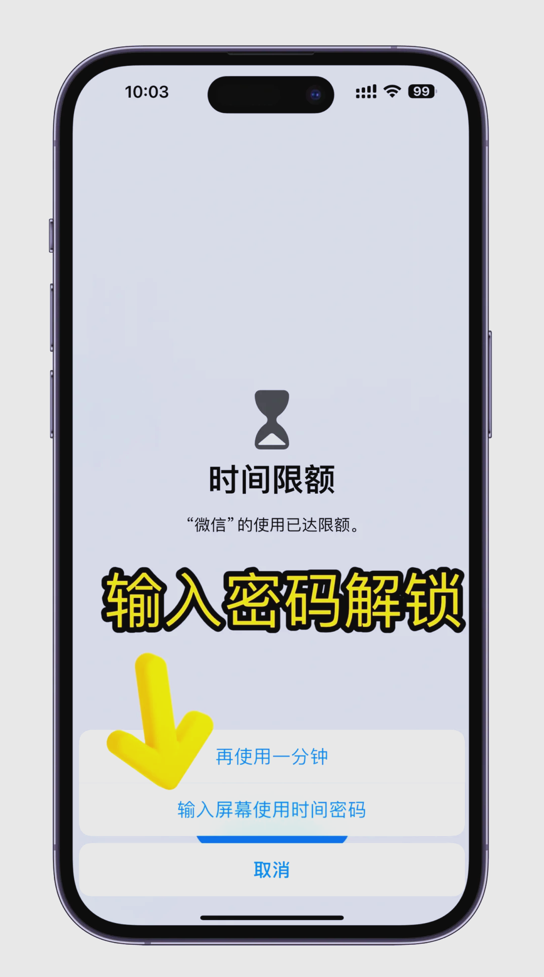 密码破解软件手机版吾爱破解软件下载网站