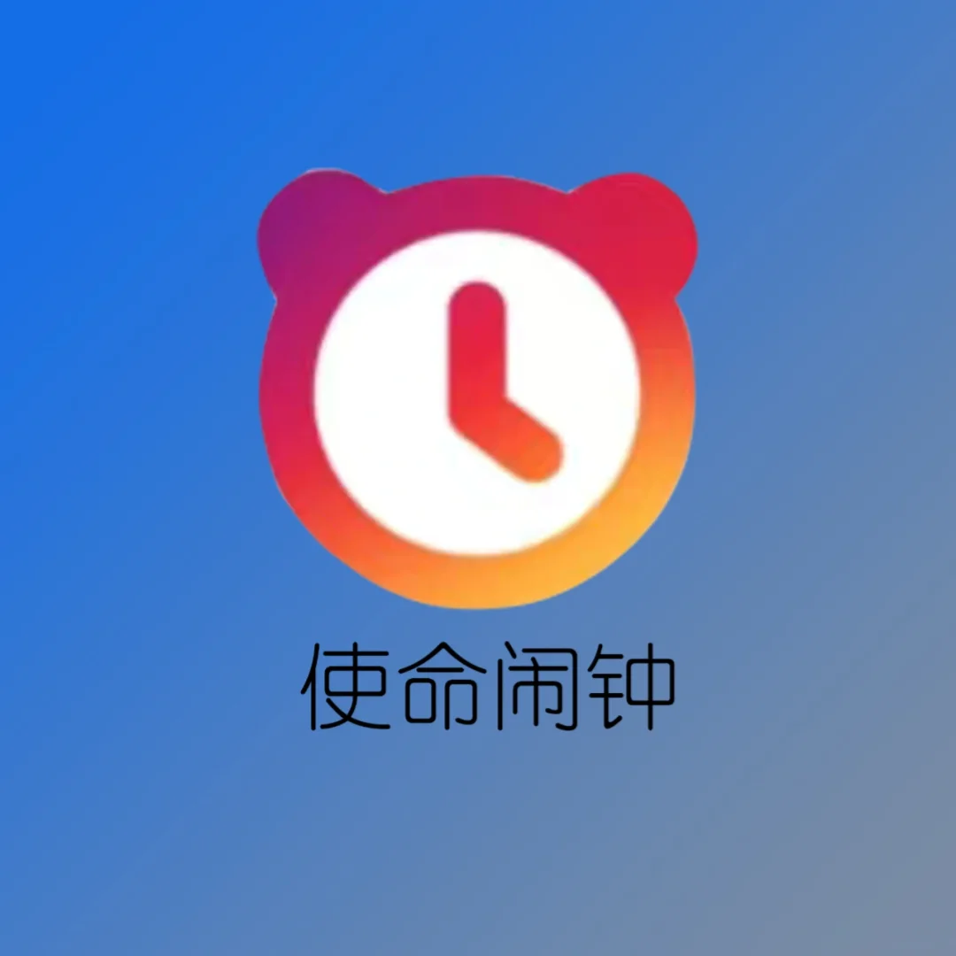 spinme闹钟安卓版spin顾问式销售法模板-第2张图片-太平洋在线下载