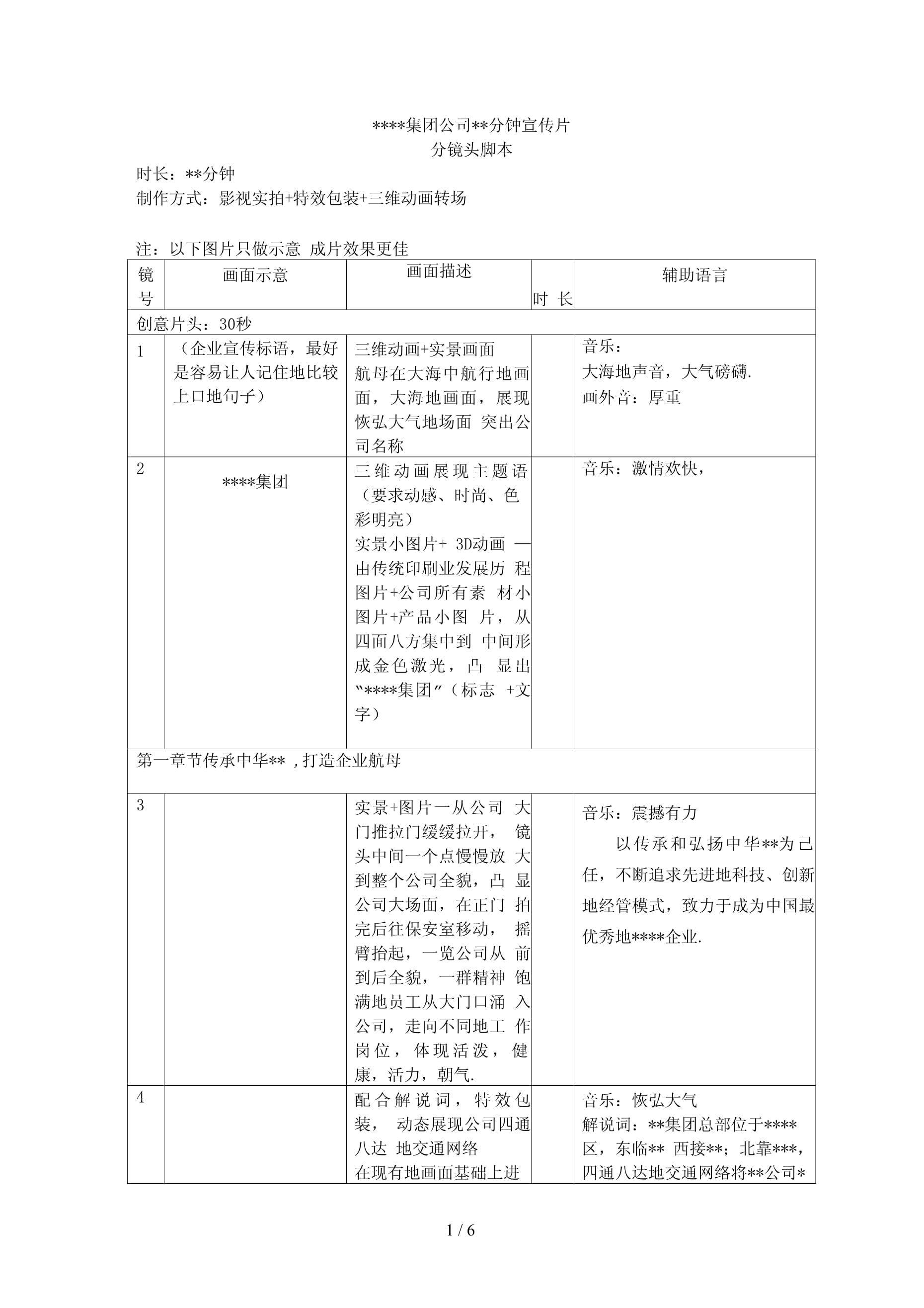 脚本有没有客户端使用javascript客户端脚本的好处有哪些