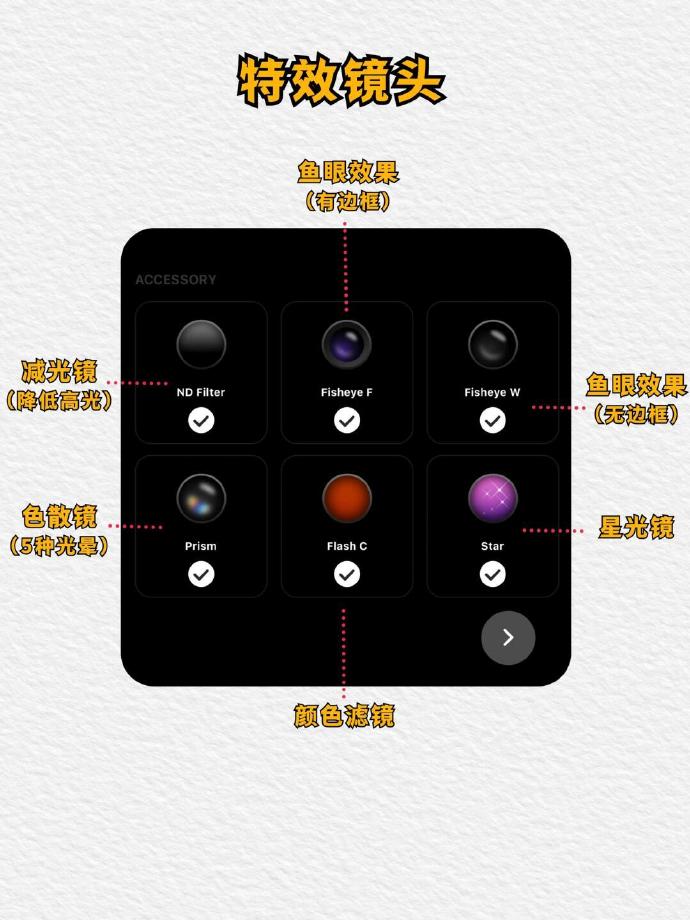 dazz安卓版使用dazz拍照app使用方法