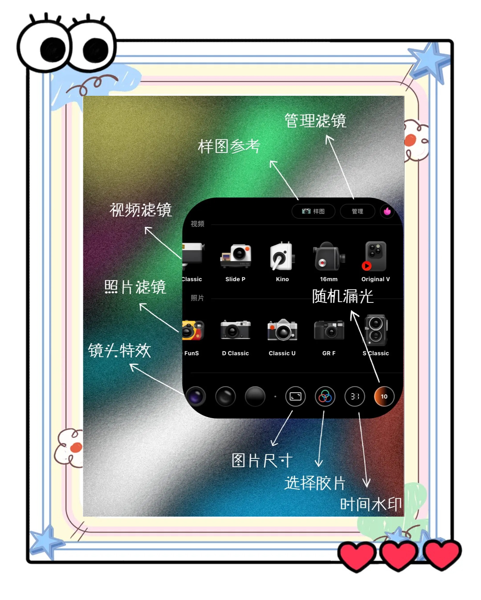 dazz安卓版使用dazz拍照app使用方法-第2张图片-太平洋在线下载