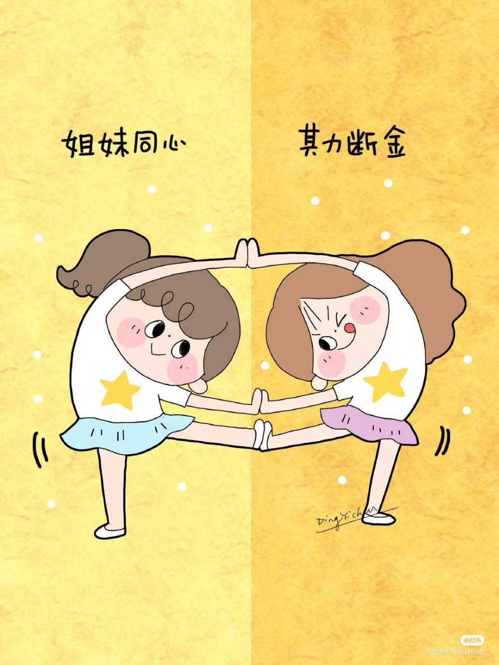 姐妹地点手机版fnaf5代姐妹地点安装下载-第2张图片-太平洋在线下载