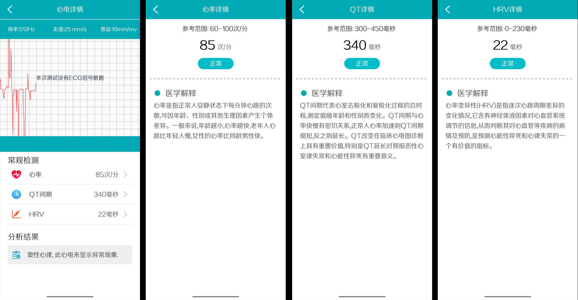 didofitapp安卓版的简单介绍