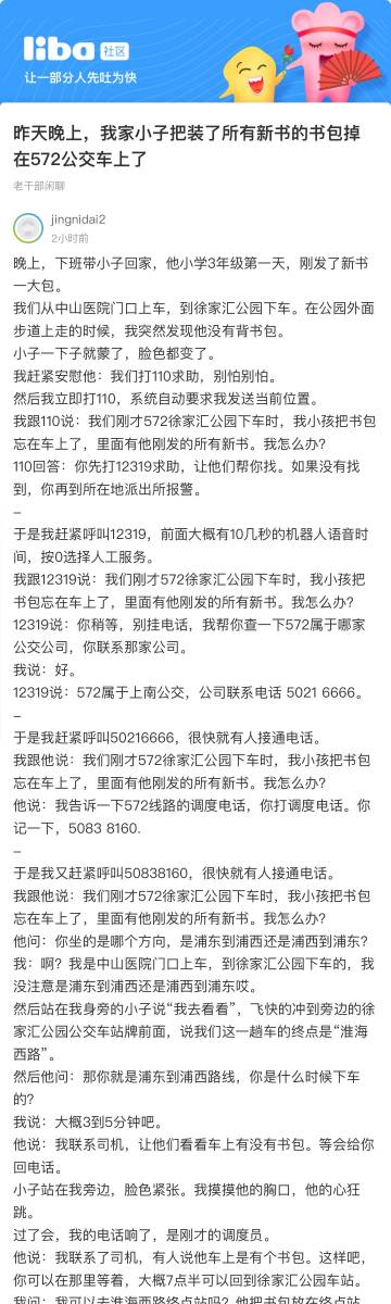 安装闲聊客户端灵犀客户端在哪下载