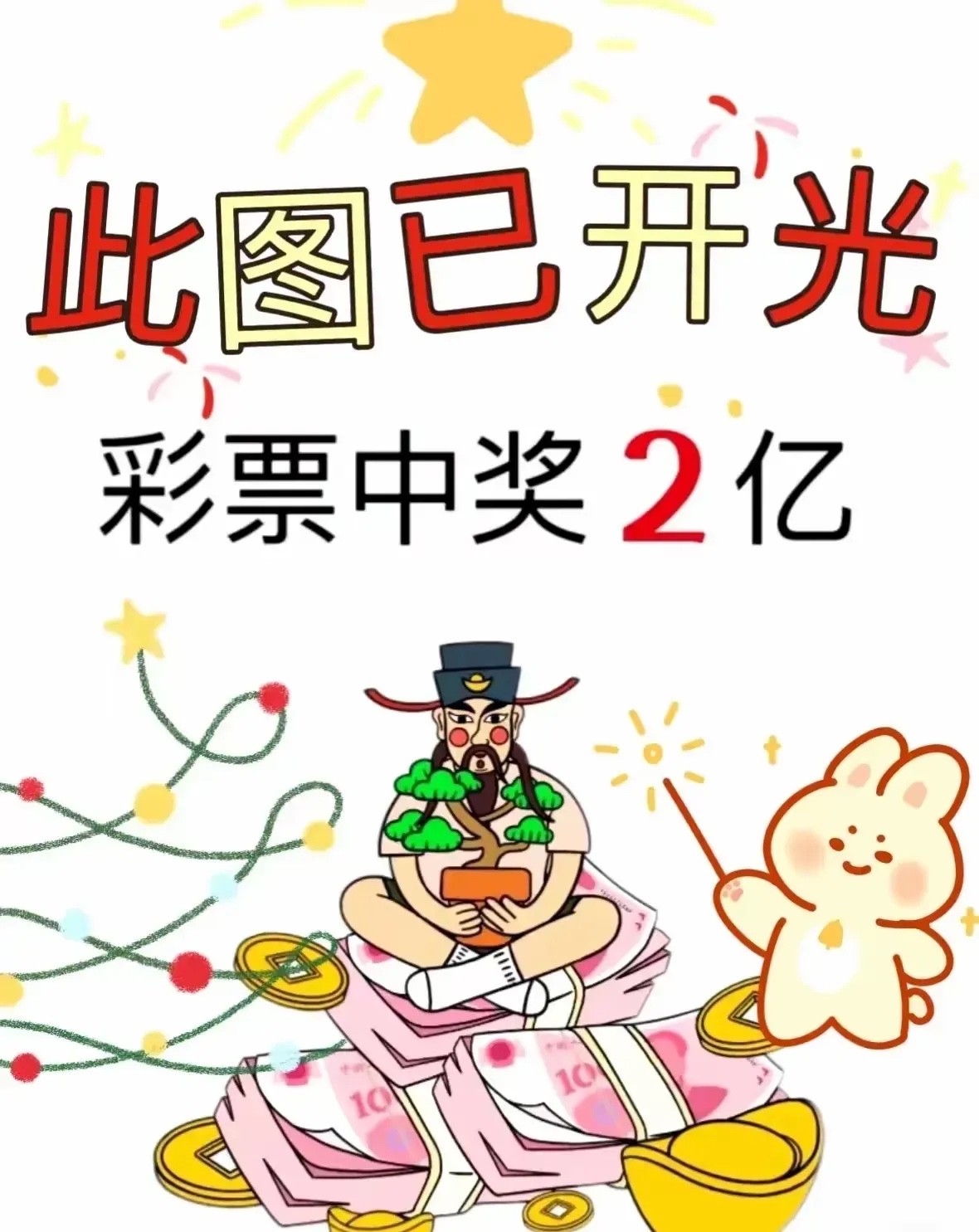 旺彩彩票苹果版旺彩彩票官方下载电脑版-第2张图片-太平洋在线下载