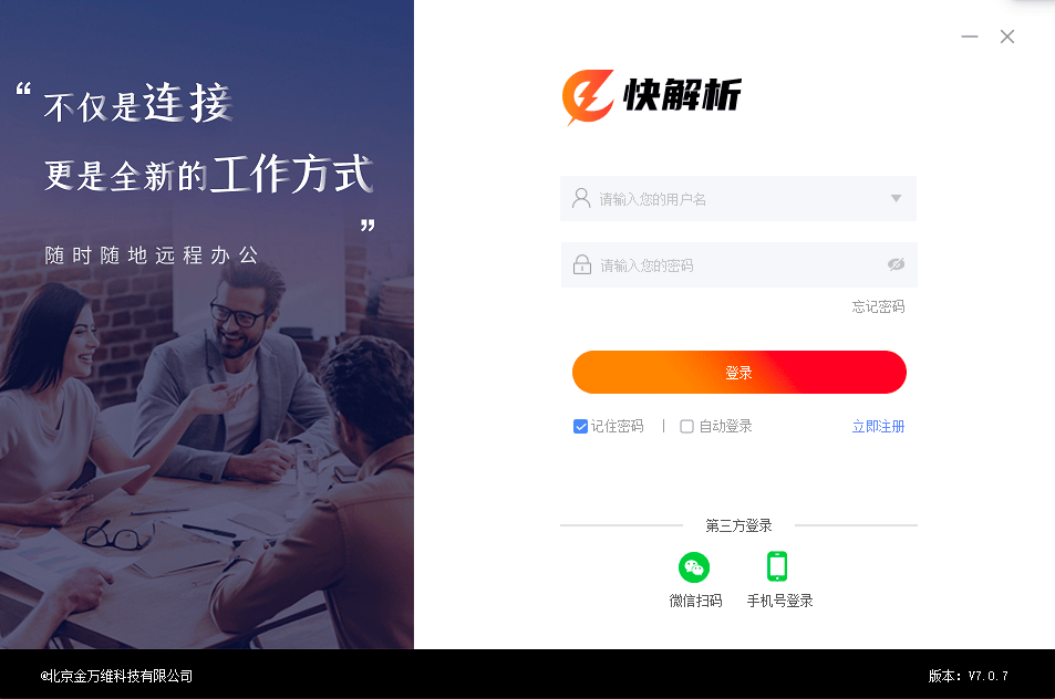 用友客户端ip用友u8服务器ip地址变了怎么设置-第2张图片-太平洋在线下载