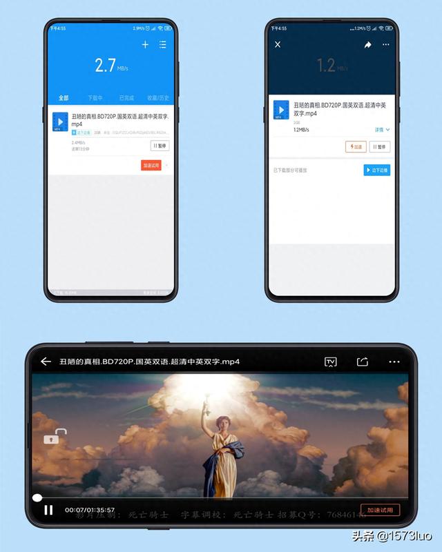 手机迅雷5.36版手机迅雷旧版本532