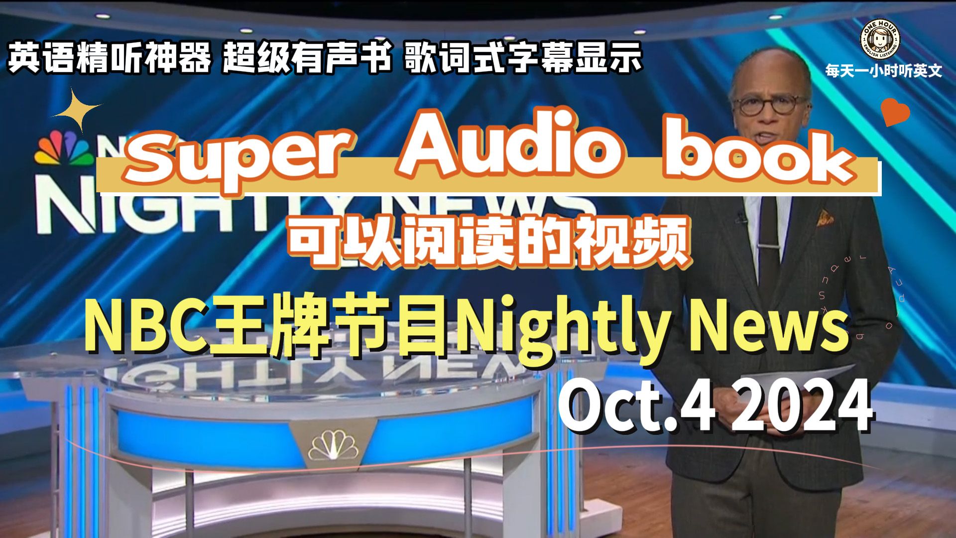 nbcnews客户端nbc美国全国广播公司官网