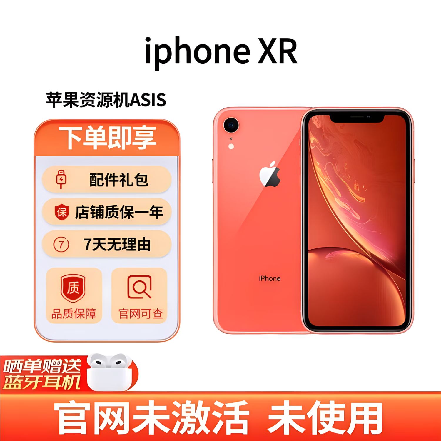 什么叫外版苹果iphone外版是什么意思-第2张图片-太平洋在线下载