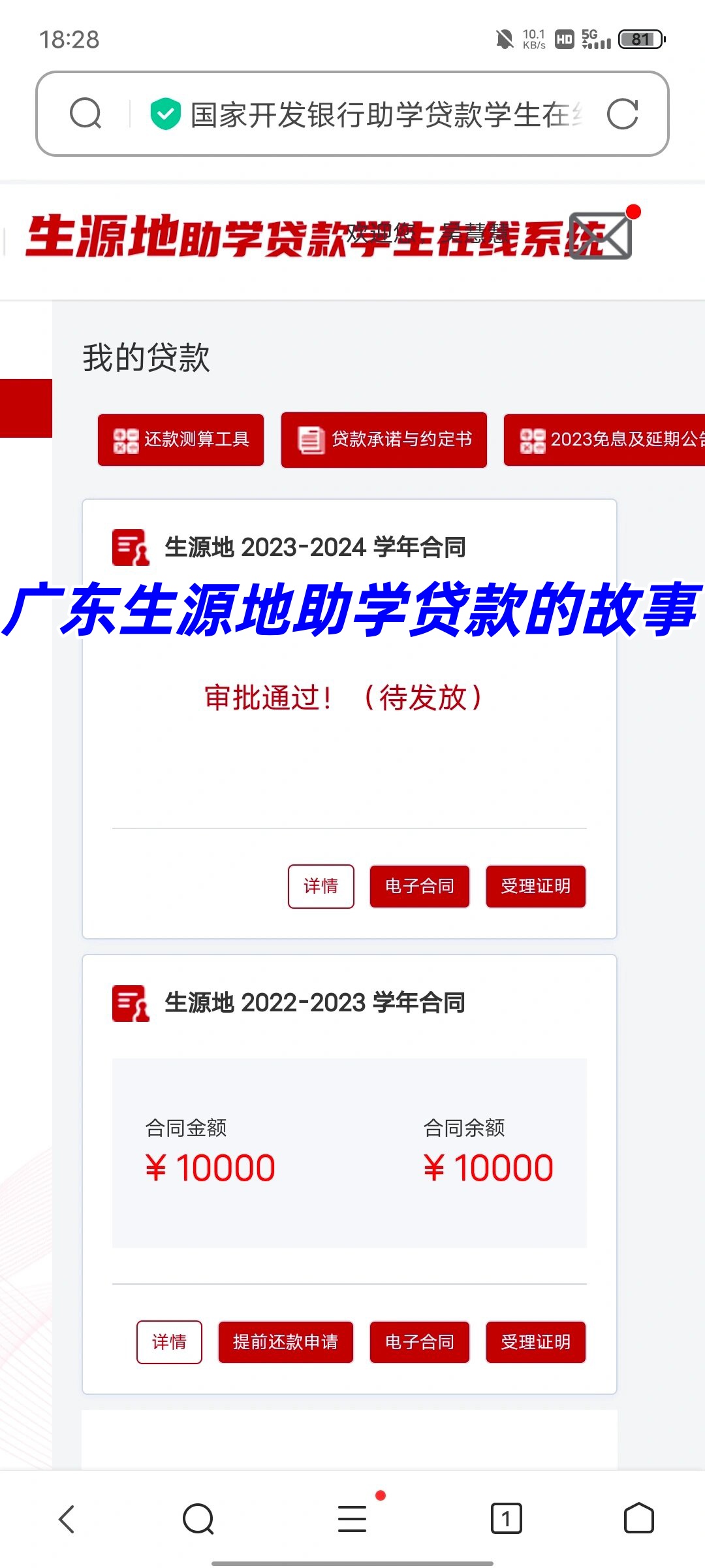 助学通苹果版助学app下载-第2张图片-太平洋在线下载