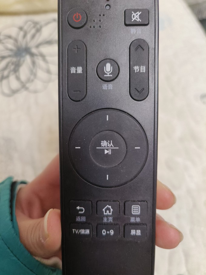 海尔电视遥控器手机版下载海尔电视手机遥控器下载免费版