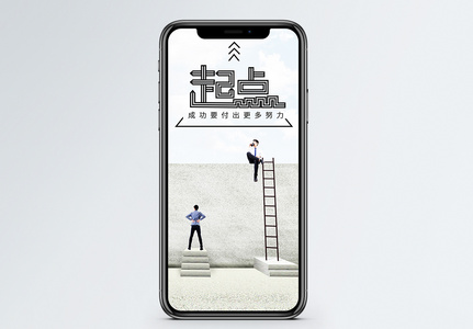 起点客户端失败起点读书客户端在哪