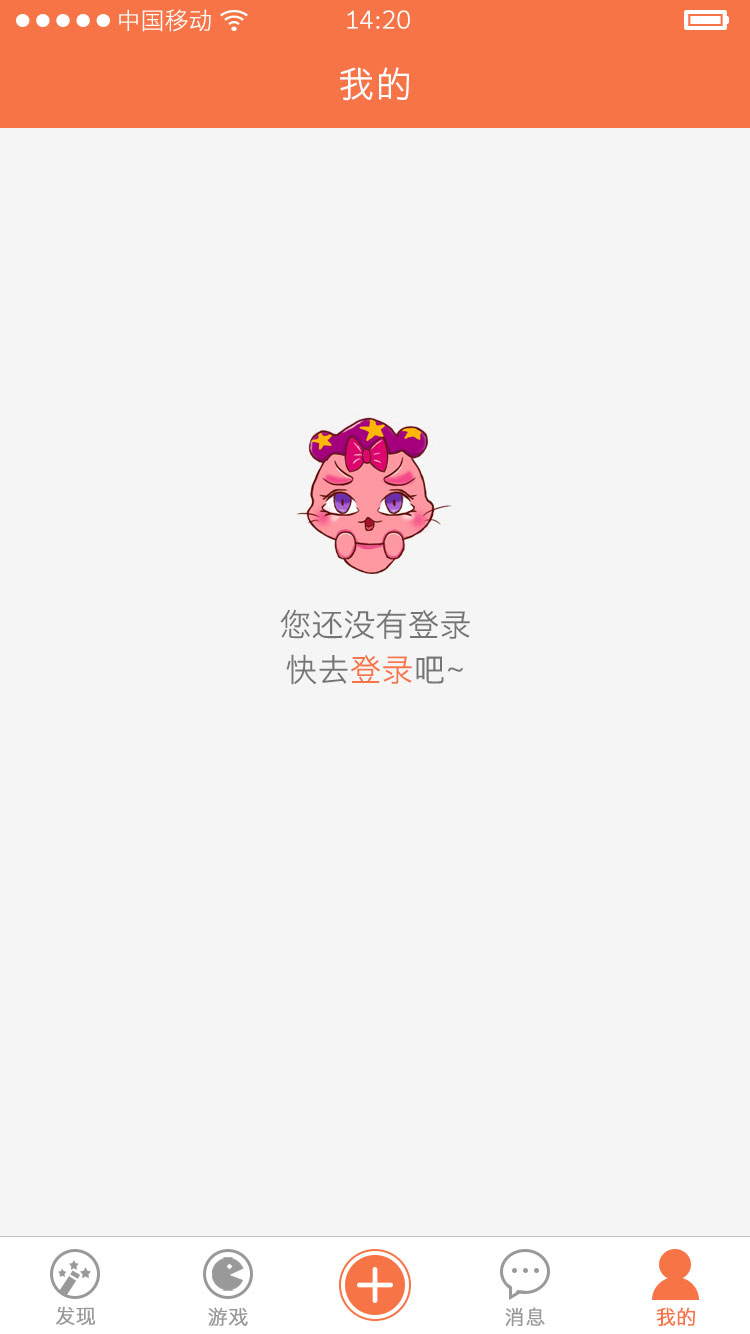 手空app苹果版苹果手机软件下载app