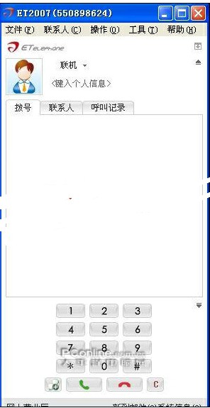 苹果手机版skype国际版skype苹果手机怎么用不了
