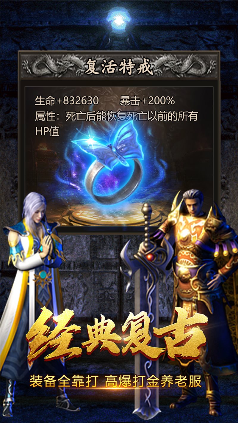 传奇客户端1.99能玩传奇的传奇客户端-第2张图片-太平洋在线下载