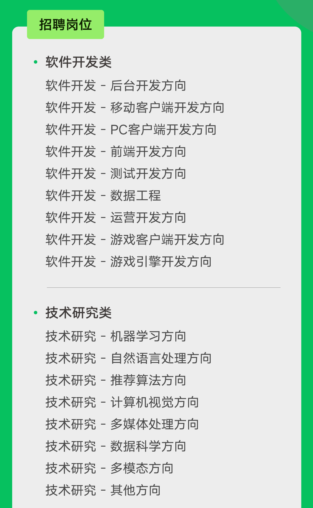 电脑移动端和客户端电脑移动端cpu天梯图-第2张图片-太平洋在线下载