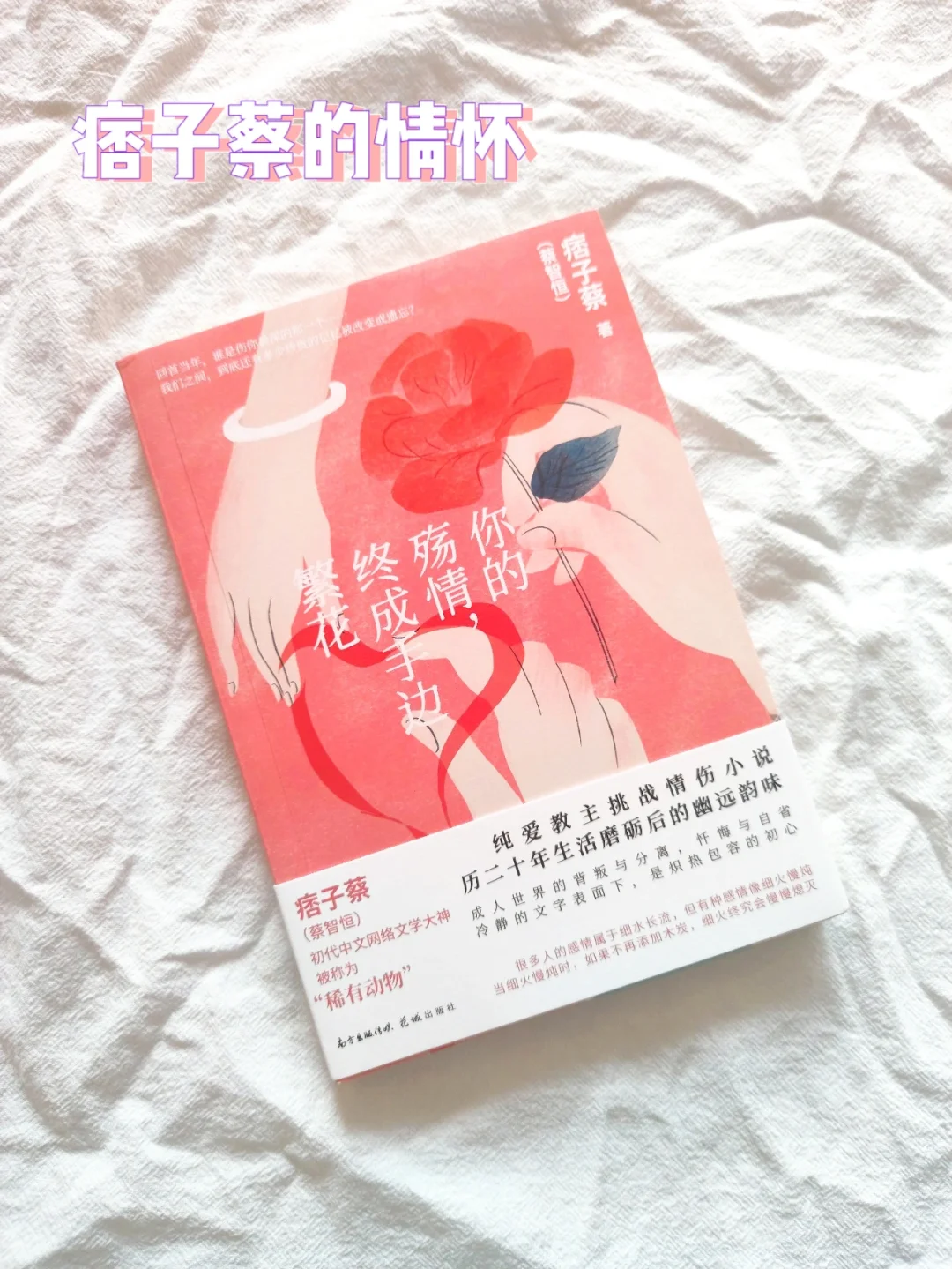 殇情手机版下载4138殇情影院手机版