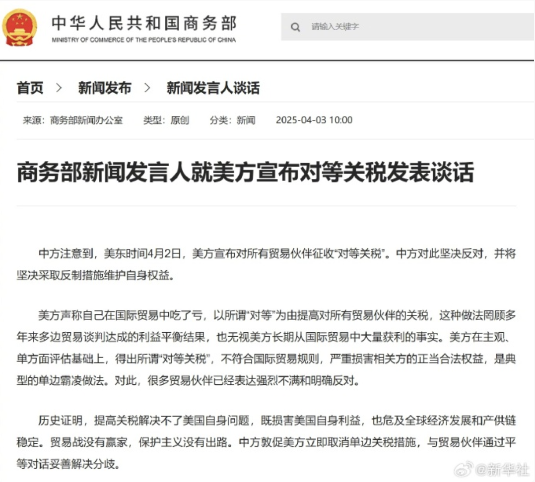 国家新闻客户端央视新闻客户端官网入口