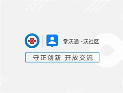 沃社区苹果版沃学堂苹果手机下载