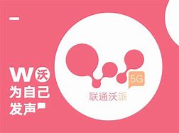沃社区苹果版沃学堂苹果手机下载-第2张图片-太平洋在线下载