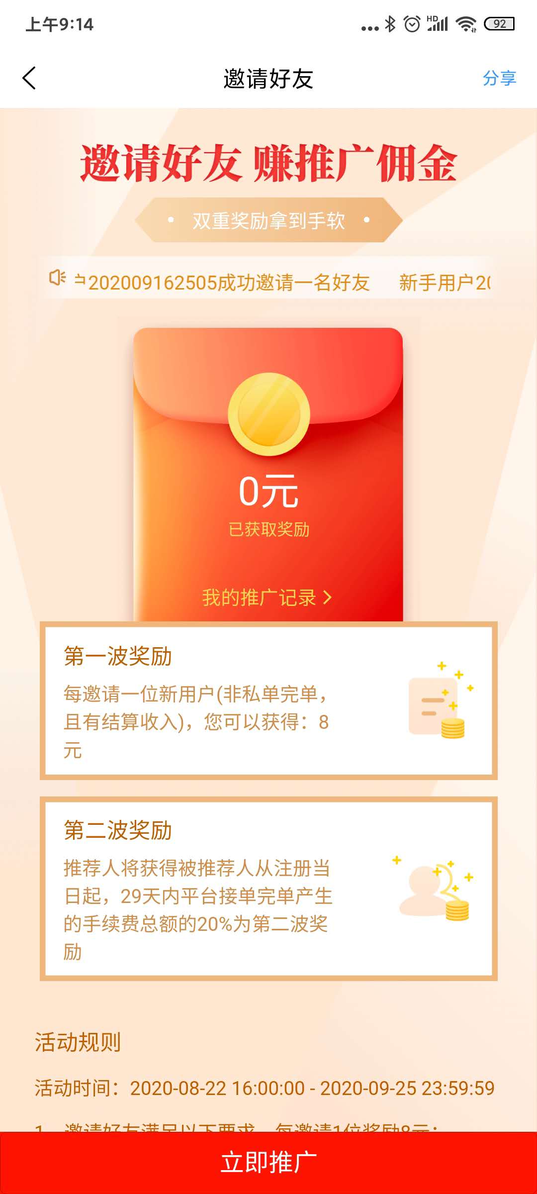 代练妈妈手机网页版代练妈妈下载苹果手机
