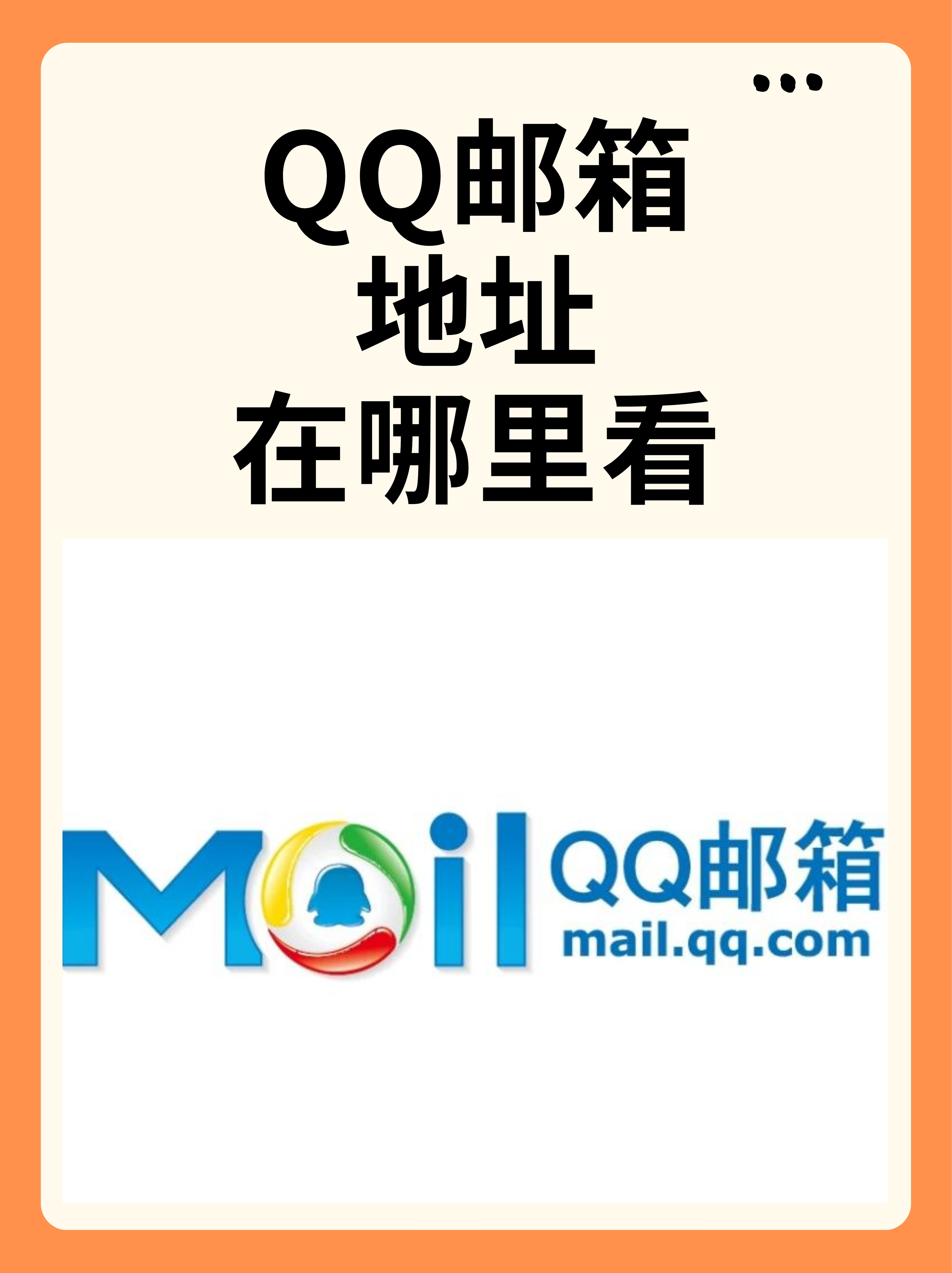 个人邮箱客户端邮箱客户端电脑版