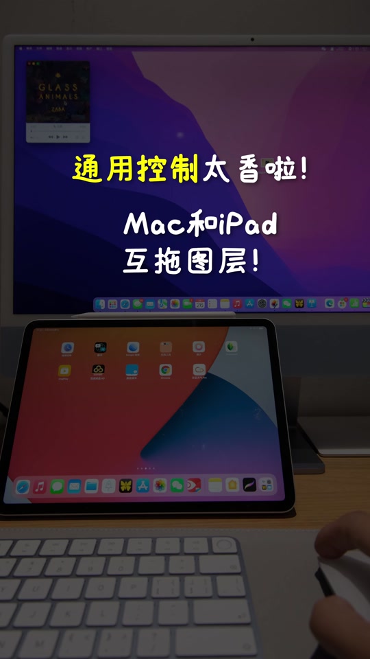 mac苹果版同花顺同花顺苹果电脑版用法-第2张图片-太平洋在线下载
