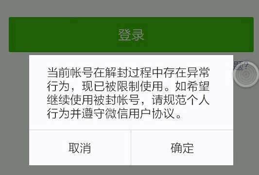 退出客户端封号lol修改客户端封号
