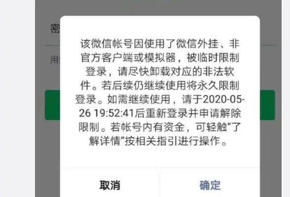 退出客户端封号lol修改客户端封号-第2张图片-太平洋在线下载