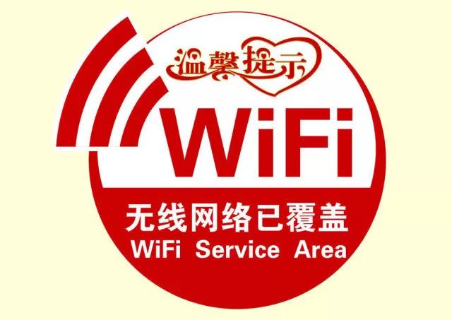 360免费wifi手机版360免费wifi手机版官方下载