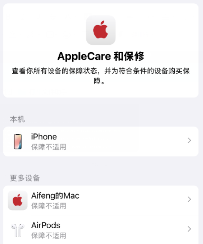 苹果18内测版ios18公测版值得升级吗-第1张图片-太平洋在线下载