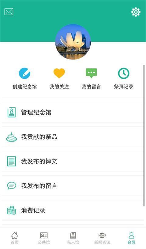 念安卓版下载微念下载安卓版