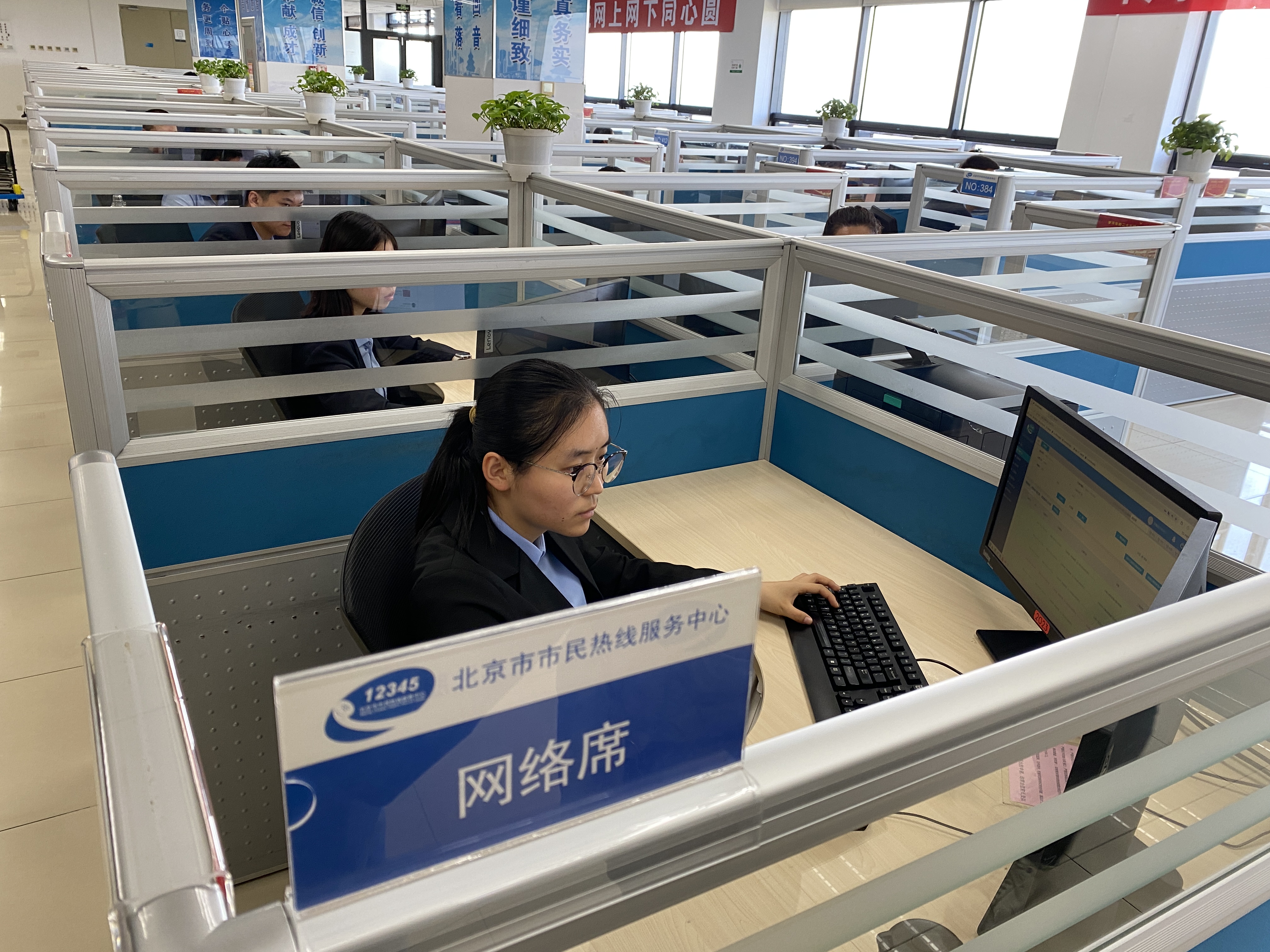 河南12345客户端三亚12345官网入口-第2张图片-太平洋在线下载