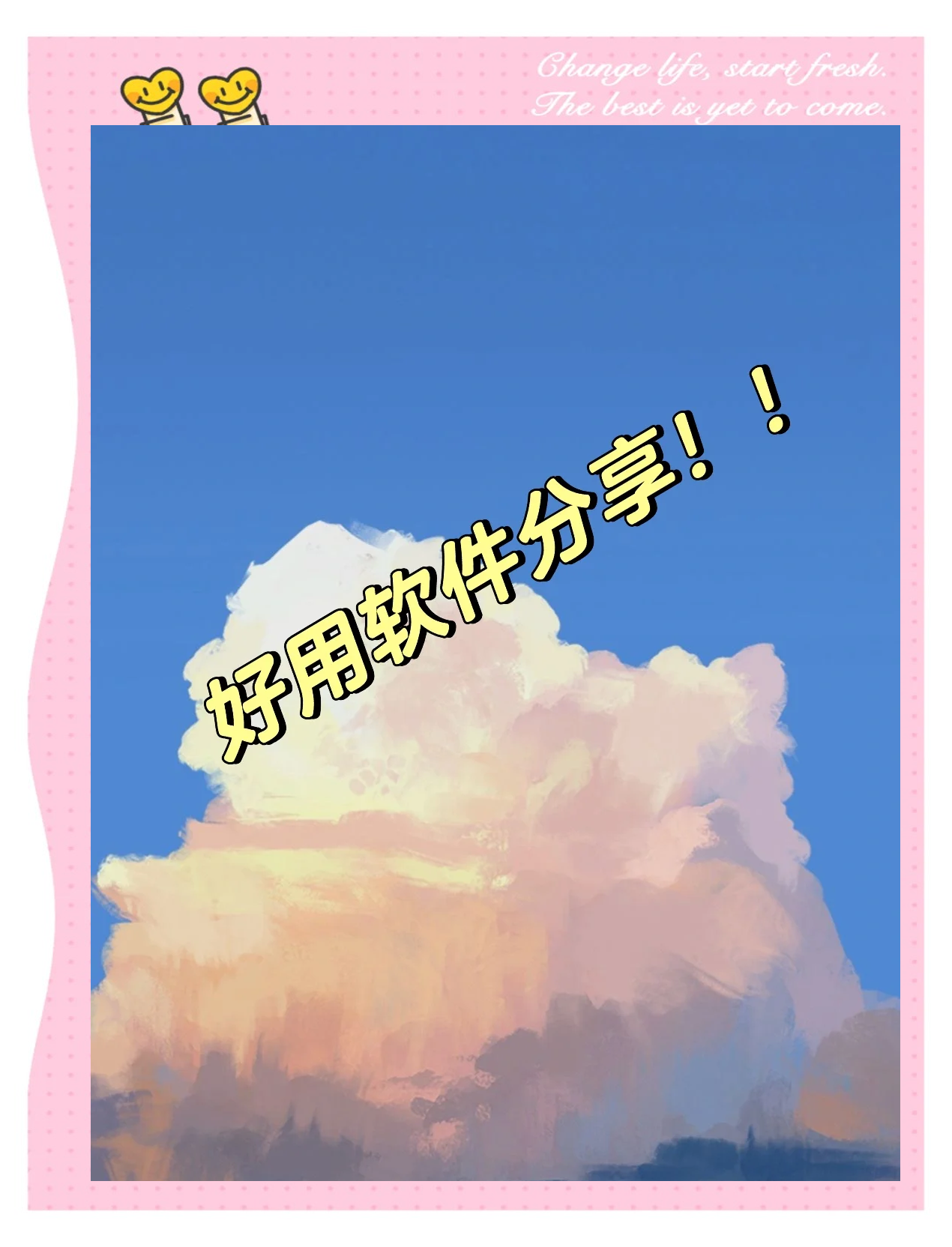 手机看图电脑版手机电脑看图软件哪个好