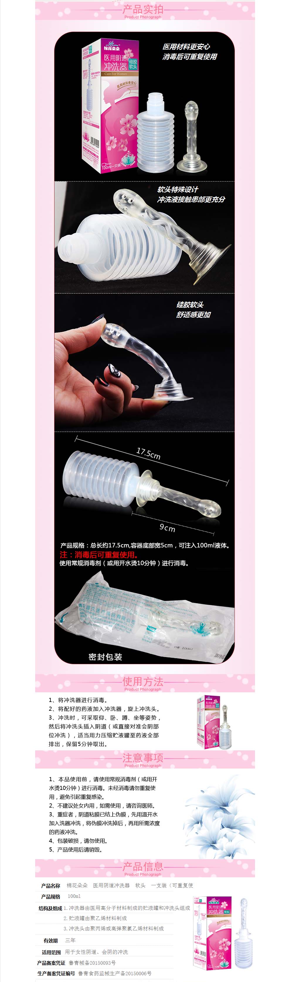 私处游戏手机版的简单介绍-第2张图片-太平洋在线下载