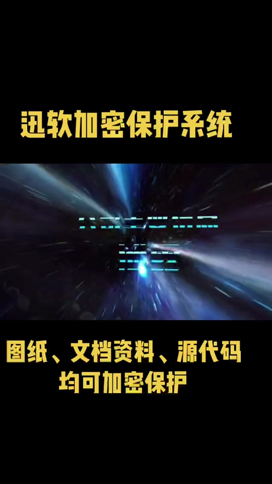 讯软客户端官方客户端下载完整版-第2张图片-太平洋在线下载