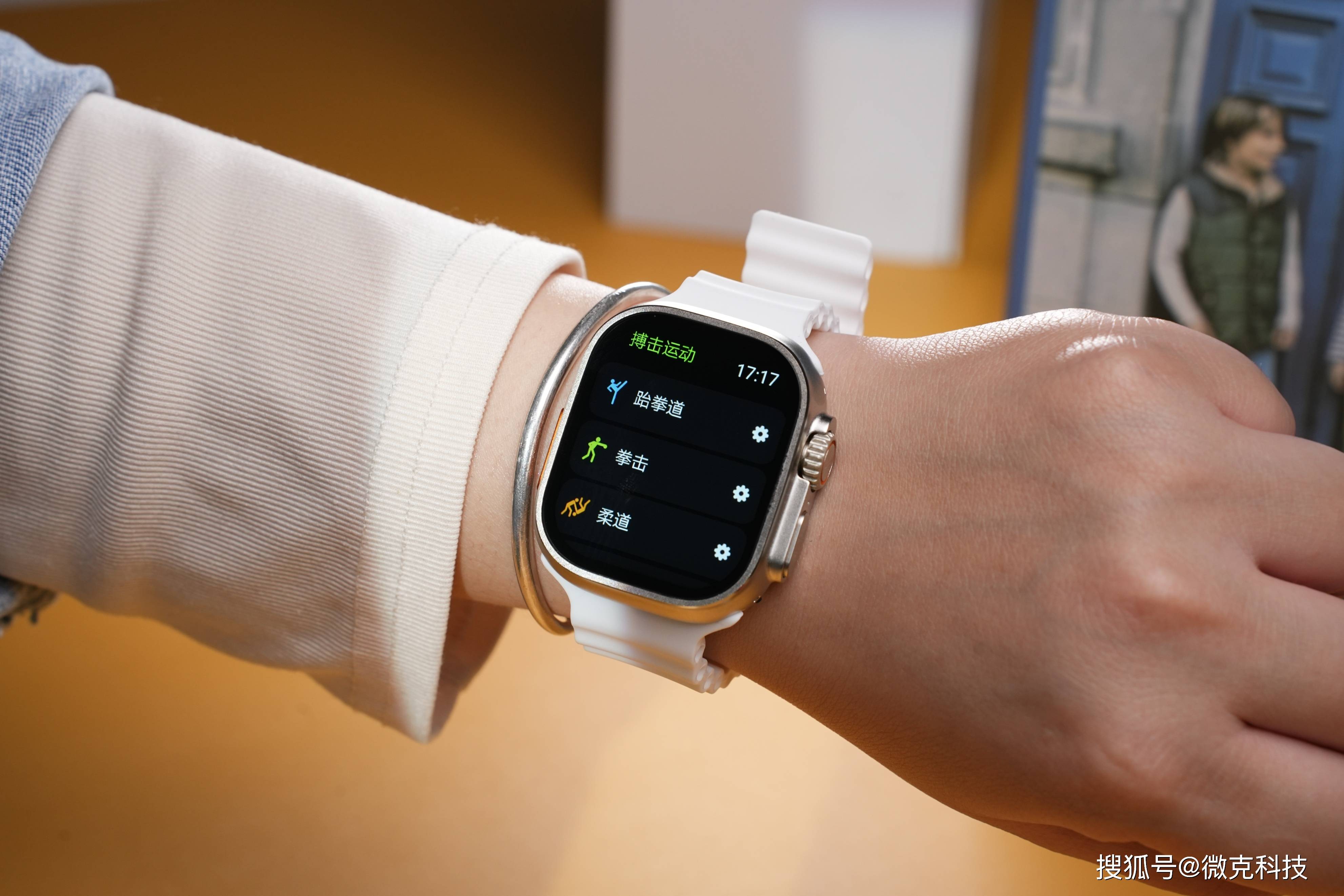 安卓版wearfitappwearfitpro表盘破解版