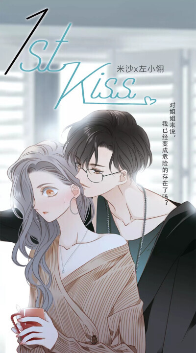 看漫手机版漫岛动漫手机版-第2张图片-太平洋在线下载