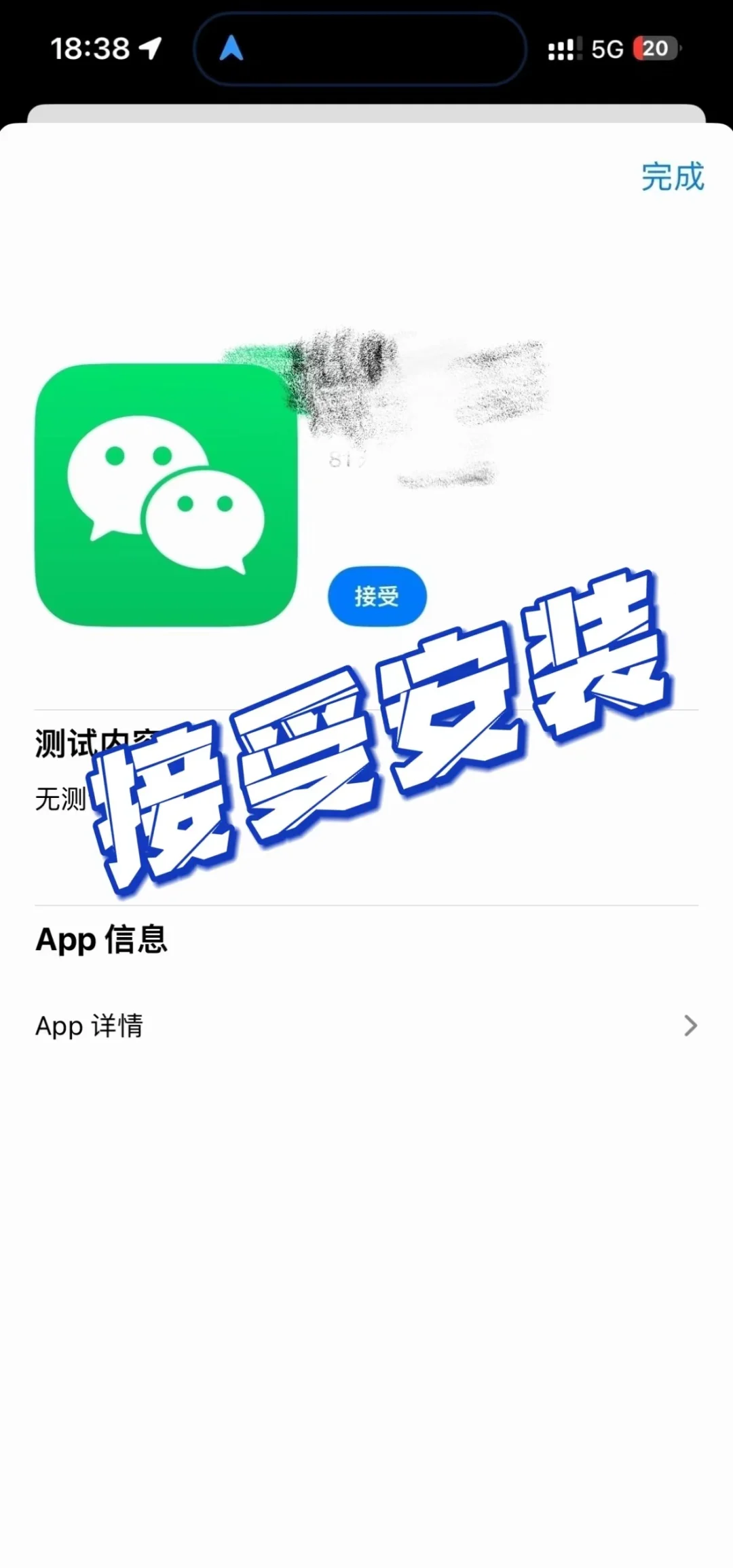 企业微信手机版苹果版企业微信收费标准一览表-第2张图片-太平洋在线下载